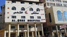 القطاع : خروج مستشفى القدس عن الخدمة