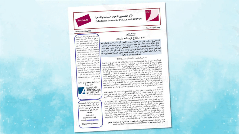 ينافقون على حساب البطولة والمعاناة