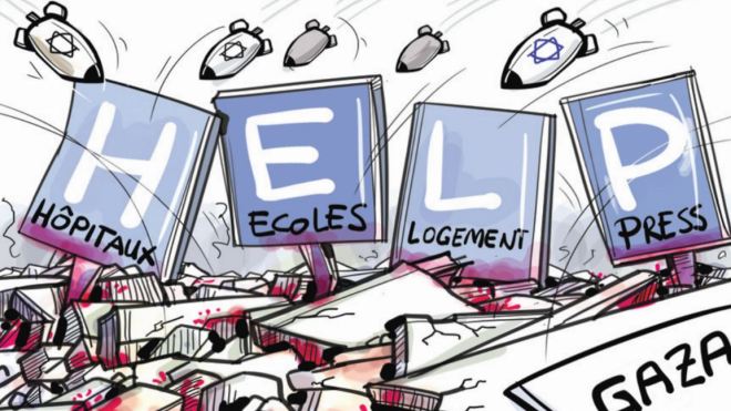 غزة!