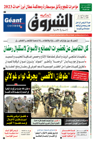 الأحد 31 ديسمبر 2023