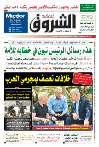 الأربعاء 27 ديسمبر 2023