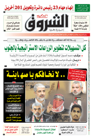 الثلاثاء 05 ديسمبر 2023