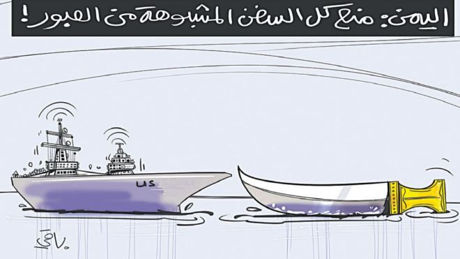 اليمن