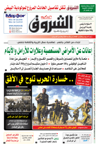 السبت 23 ديسمبر 2023