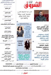 العدد 1117