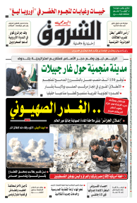 السبت 02 ديسمبر 2023