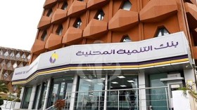 Cartes “Mastercard”: Signature d’une convention entre la BDL et SATIM pour le traitement local des données