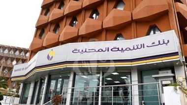 Cartes “Mastercard”: Signature d’une convention entre la BDL et SATIM pour le traitement local des données