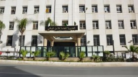 المديرية العامة للأمن تعلن عن فتح مسابقة للتوظيف