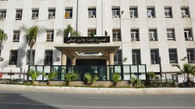 المديرية العامة للأمن تعلن عن فتح مسابقة للتوظيف