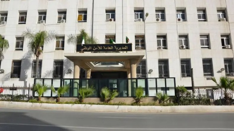 المديرية العامة للأمن تعلن عن فتح مسابقة للتوظيف