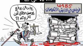 العدالة الفرنسية