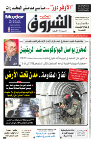 الأربعاء 06 ديسمبر 2023