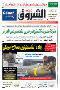 الخميس 07 ديسمبر 2023