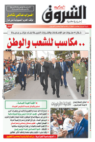 الإثنين 11 ديسمبر 2023