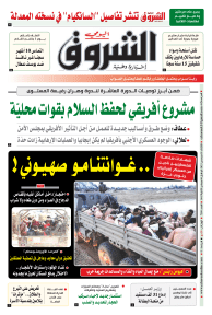 الثلاثاء 19 ديسمبر 2023