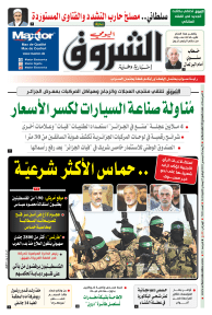 الأربعاء 20 ديسمبر 2023