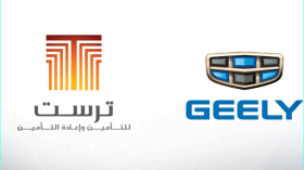 50 بالمائة تخفيضات على عقود تأمين سيارات جيلي لدى “ترست”