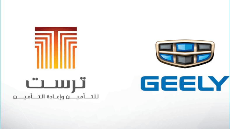 50 بالمائة تخفيضات على عقود تأمين سيارات جيلي لدى “ترست”