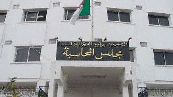 مجلس المحاسبة.. لا للتبذير داخل الوزارات