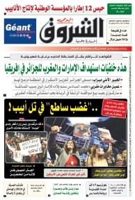 الأحد 17 ديسمبر 2023