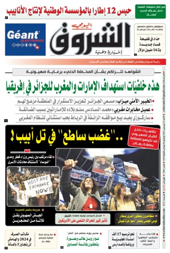 الأحد 17 ديسمبر 2023