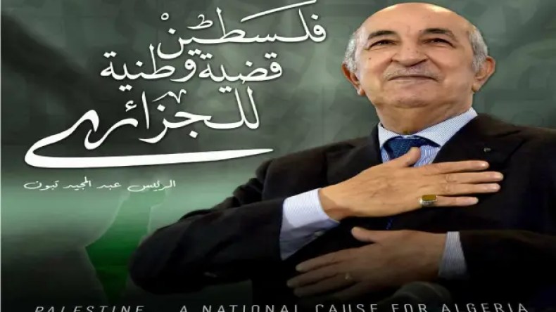 أدباء عرب يثمّنون موقف الرّئيس تبّون من القضيّة الفلسطينيّة