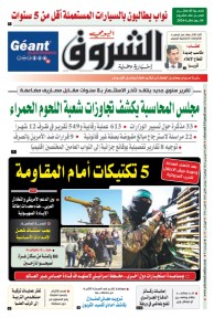 الأحد 03 ديسمبر 2023