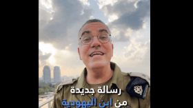 شاهد ماذا قال “ابن اليهودية” في رسالته الجديدة لحماس!