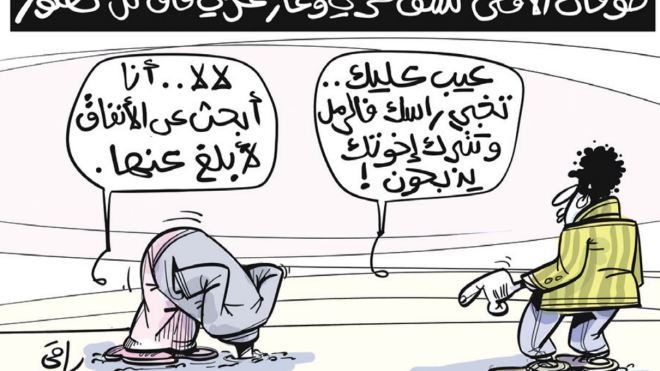 طوفان الأقصى