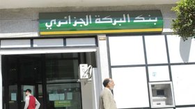 بنك البركة: تمويل شراء السيارات في ظرف 3 أيام