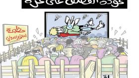 المجتمع الدولي