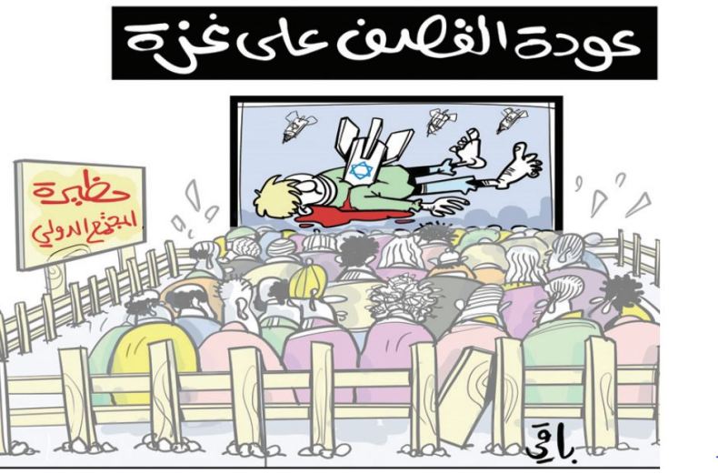 المجتمع الدولي