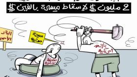 البانتاغون!