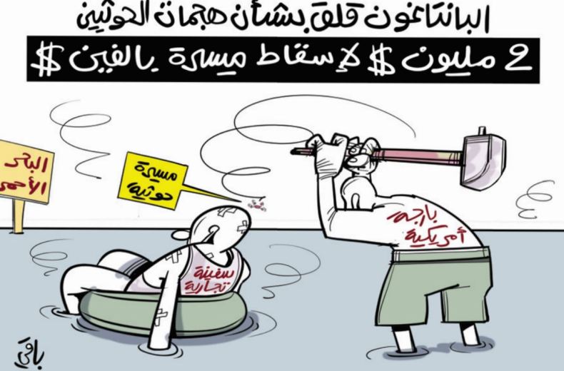 البانتاغون!