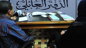 ممنوع إبرام عقد زواج جديد للمتهربين من دفع النفقة