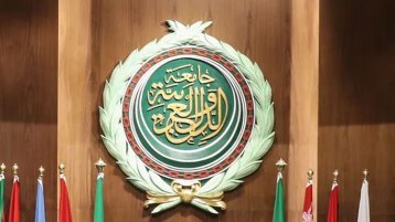 محلُّ الجامعة العربية اليوم