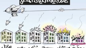 همجية الكيان