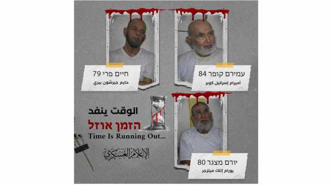 أبو عبيدة : فقدنا الاتصال مع مجموعة مسؤولة عن أسرى صهاينة بسبب القصف