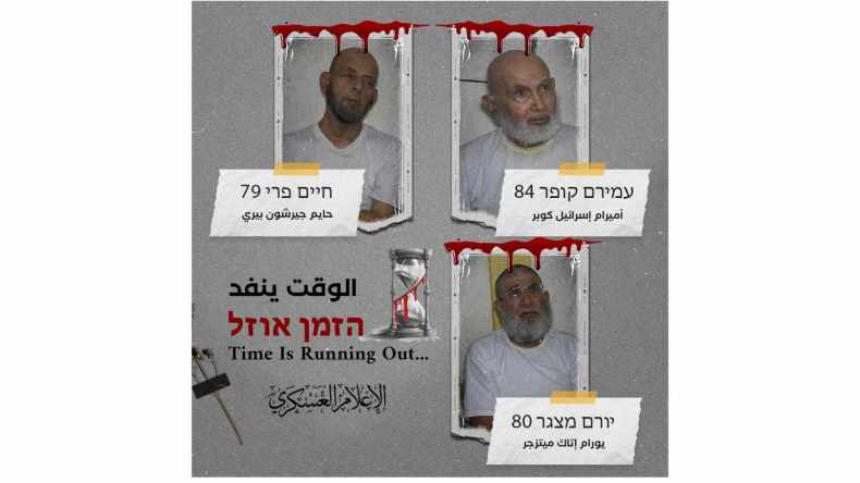 أبو عبيدة : فقدنا الاتصال مع مجموعة مسؤولة عن أسرى صهاينة بسبب القصف