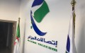 اتصالات الجزائر توجه بيانا هاما لزبائنها