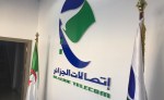 اتصالات الجزائر توجه بيانا هاما لزبائنها