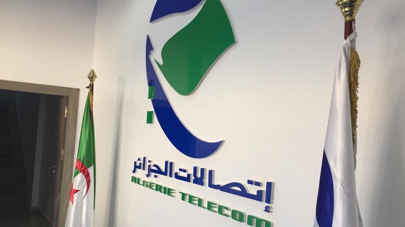 اتصالات الجزائر تقدم تعويضات لهؤلاء الزبائن