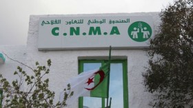 قروض جديدة وخدمات لفائدة صغار الفلاحين في 2024