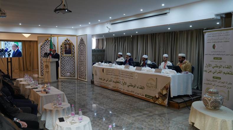 انطلاق المسابقة الدولية لمقرأة الجزائر للقرآن الكريم بمشاركة متسابقين من 19 دولة