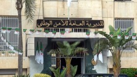 الأمن الوطني يعلن عن تنظيم مسابقتين للتوظيف