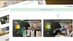 بريد الجزائر.. هذه خطوات دفع حقوق تسجيل مترشحي الامتحانات النهائية  