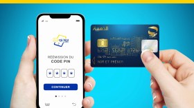 تحذير هام حول البطاقة الذهبية وبريدي موب