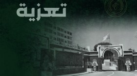 الفريق أول السعيد شنڨريحة يعزي عائلة اللواء المتقاعد خالد نزار