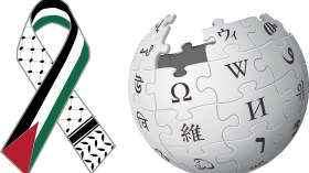 ويكيبيديا تنظم غلقا مؤقتا تضامنا مع فلسطين